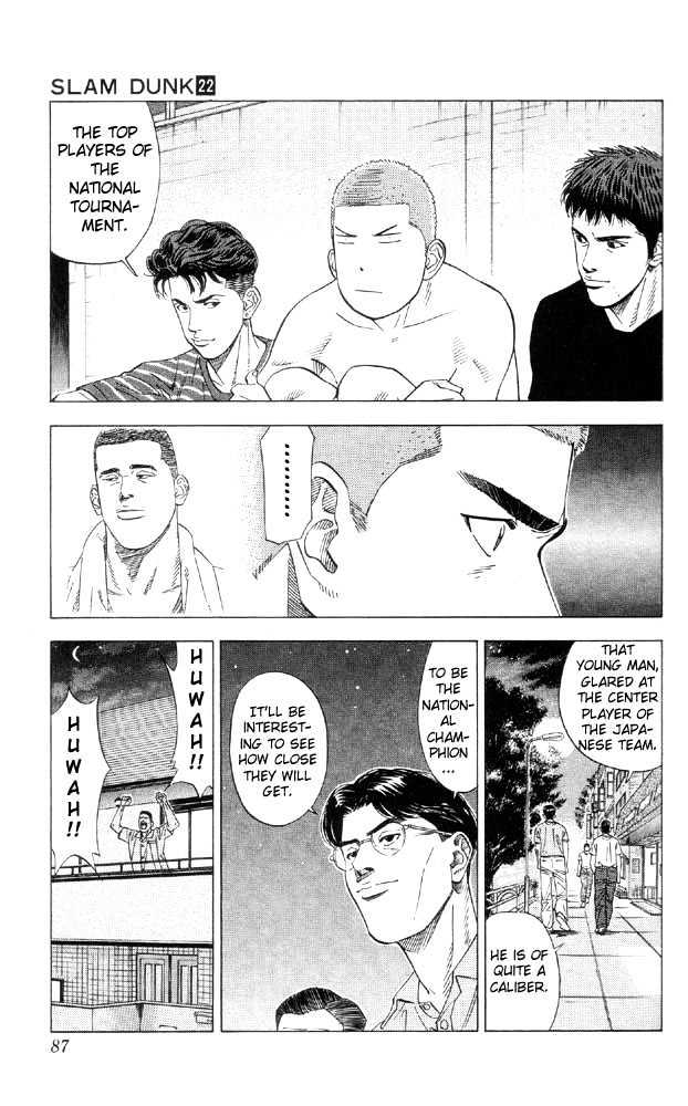 Slam Dunk, Chapter 192 image 18